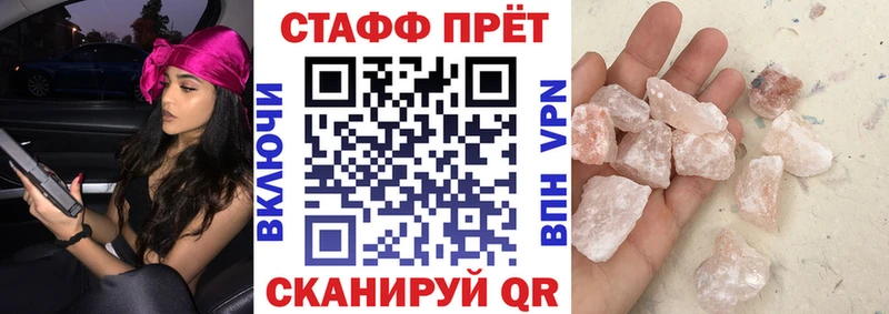 Сколько стоит Мамадыш Канабис Меф мяу мяу ОМГ ОМГ Гашиш APVP