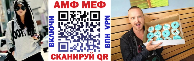 Amphetamine 97%  Мамадыш 