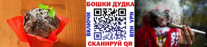 Печенье с ТГК конопля  где купить наркоту  Мамадыш 