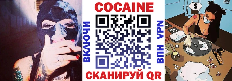 Кокаин VHQ Мамадыш