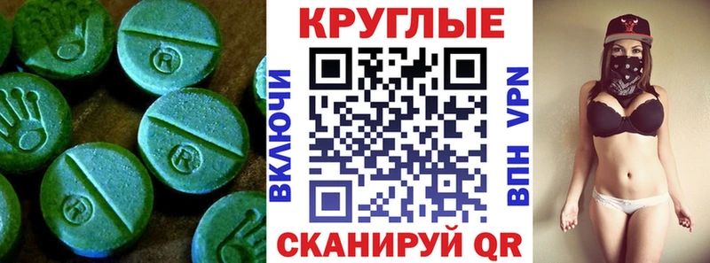 Ecstasy XTC  blacksprut как зайти  Мамадыш 
