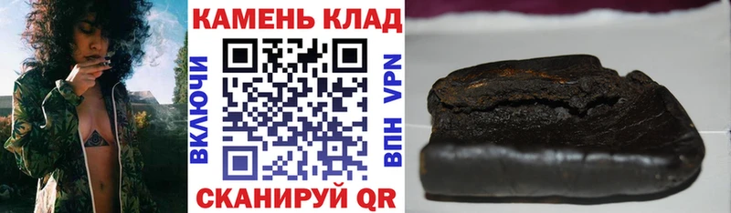 сколько стоит  Мамадыш  ГАШ ice o lator 