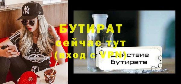 ECSTASY Армянск