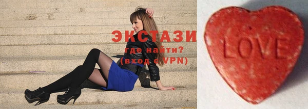 ECSTASY Армянск