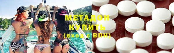 ECSTASY Армянск