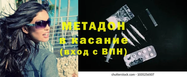 синтетический гашиш Арсеньев
