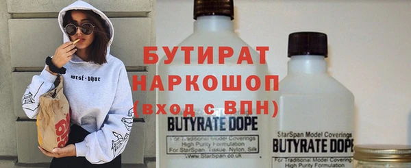 ECSTASY Армянск