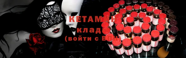ECSTASY Армянск
