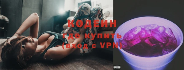ECSTASY Армянск