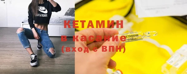 синтетический гашиш Арсеньев