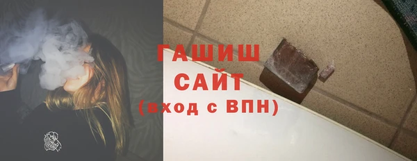 синтетический гашиш Арсеньев