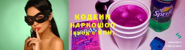 ECSTASY Армянск