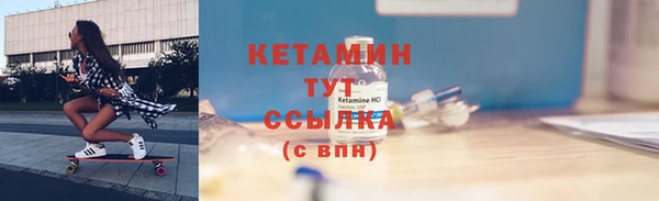 синтетический гашиш Арсеньев