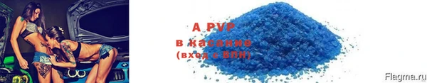 ECSTASY Армянск