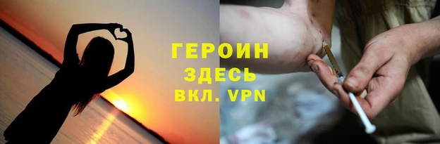 синтетический гашиш Арсеньев