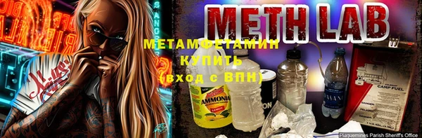синтетический гашиш Арсеньев