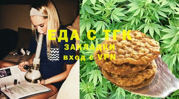 синтетический гашиш Арсеньев