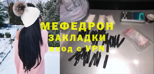 синтетический гашиш Арсеньев