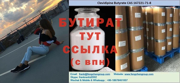 МДПВ Аркадак