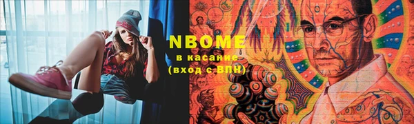 ECSTASY Армянск