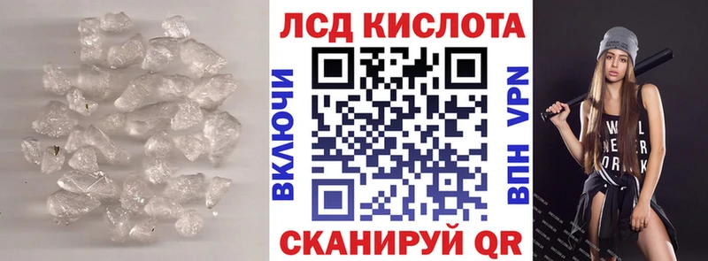 LSD-25 экстази кислота  хочу   Мамадыш 