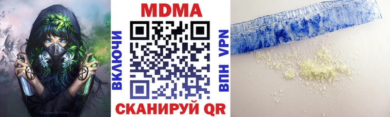 МДМА VHQ  Мамадыш 