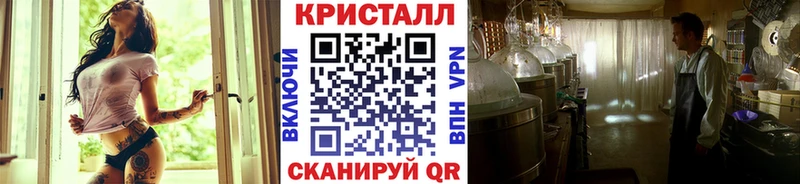 наркошоп  Мамадыш  Метамфетамин винт 