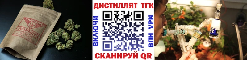 закладки  ссылка на мегу вход  Дистиллят ТГК Wax  Мамадыш 