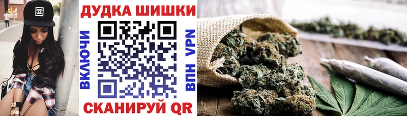 где купить наркоту  shop клад  Бошки марихуана SATIVA & INDICA  Мамадыш 